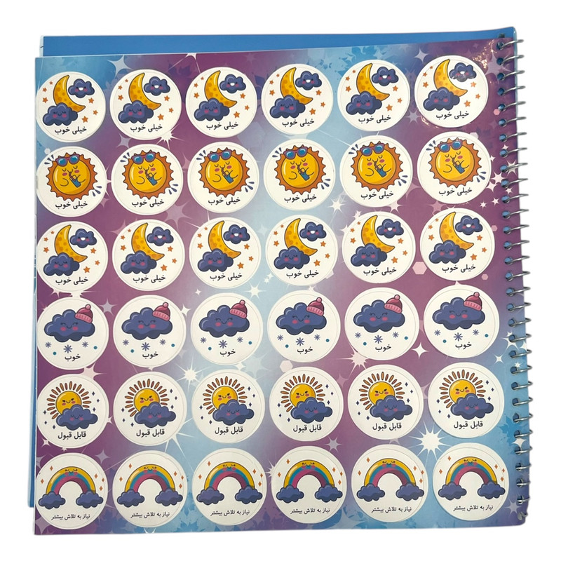 دفتر املا 50 برگ نادری طرح فضانورد هدفون دار