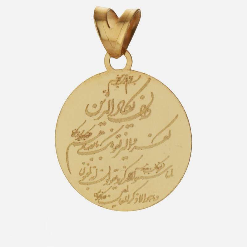 آویز گردنبند طلا 18 عیار زنانه الن نار مدل ELMM1640 آویز گردنبند طلا 18 عیار زنانه الن نار مدل ELMM1640