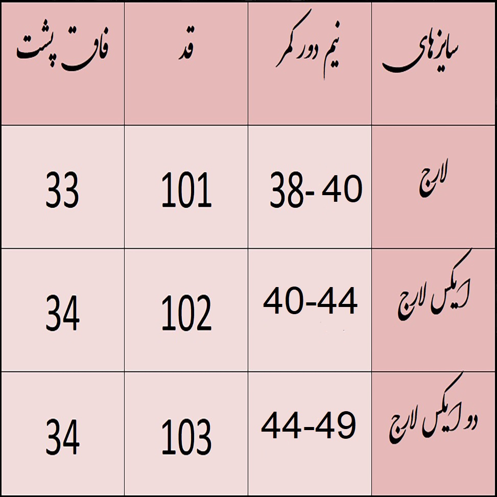 شلوار مردانه مدل 6جیب آبرنگی چروک