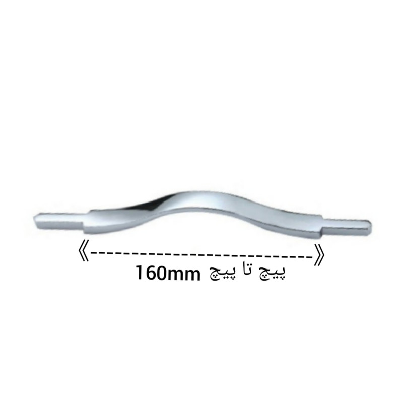 دستگیره کابینت مدرن مدل M56 160