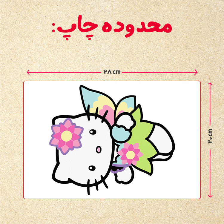 پازل 35 تکه مدل کیتی کد 87