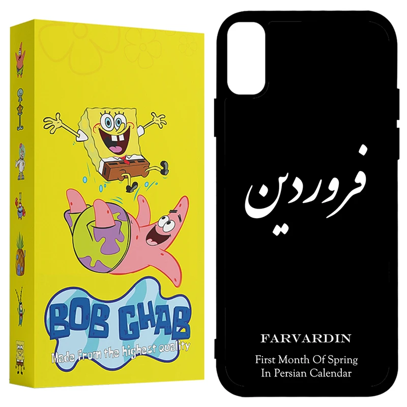 کاور باب قاب طرح فروردین مدل BCPXR مناسب برای گوشی موبایل اپل iPhone XR