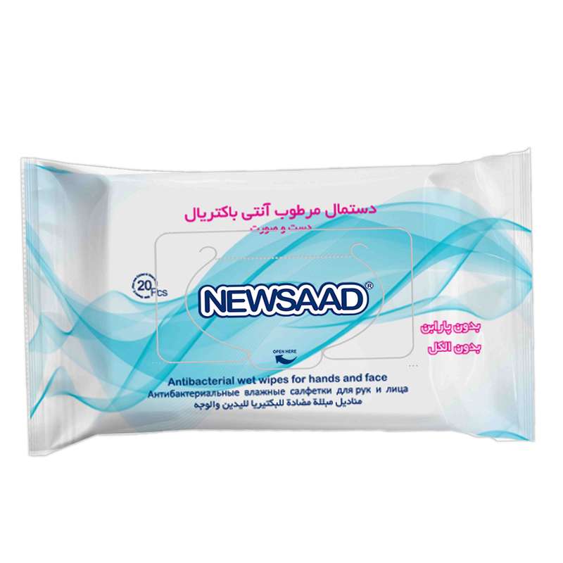 دستمال مرطوب نیوساد مدل آنتی باکتریال بسته 20 عددی