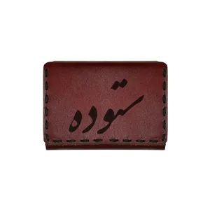 جاکارتی چرمی طرح اسم ستوده