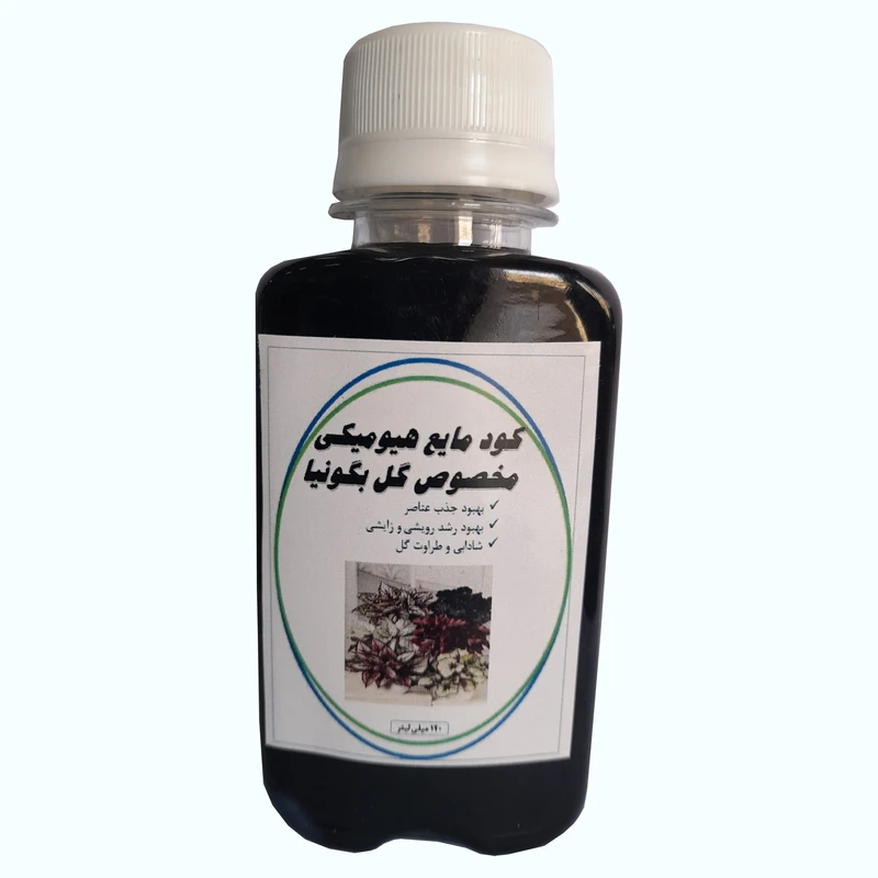 کود مایع آلی گل بگونیا مدل A21 حجم 120 میلی لیتر