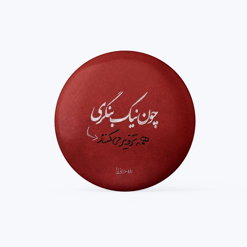 پیکسل مدل چو نیک بنگری همه تزویر می کنند کد DP136