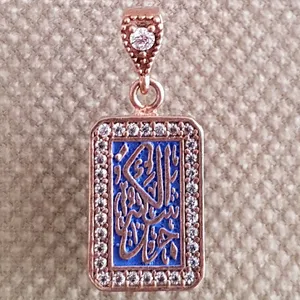 آویز گردنبند نقره زنانه مدل جوشن کبیر کد PP69