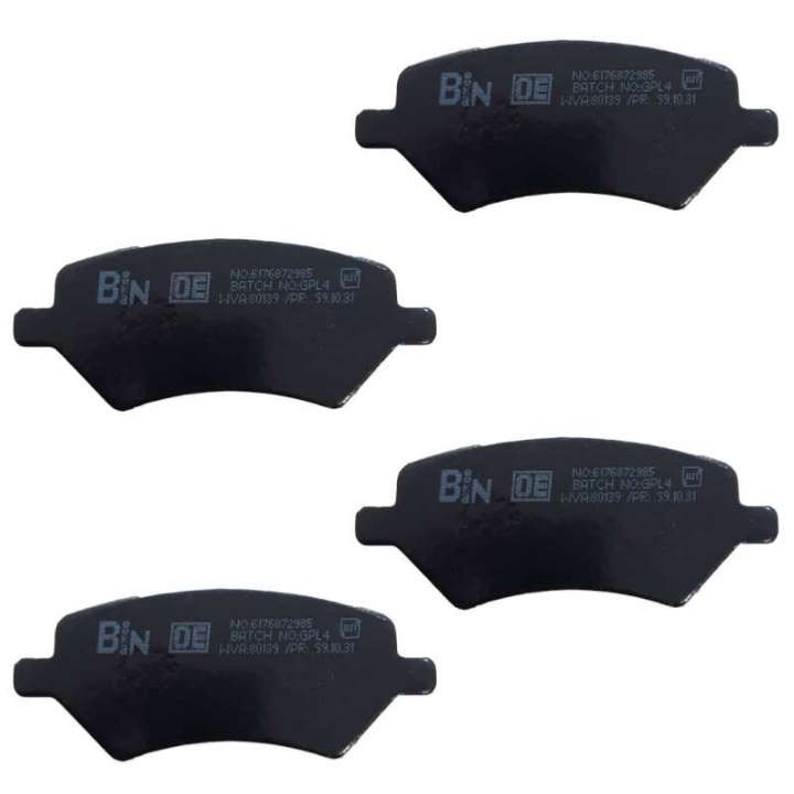 لنت ترمز جلو بوکان کد 180 مناسب برای ام وی ام X33