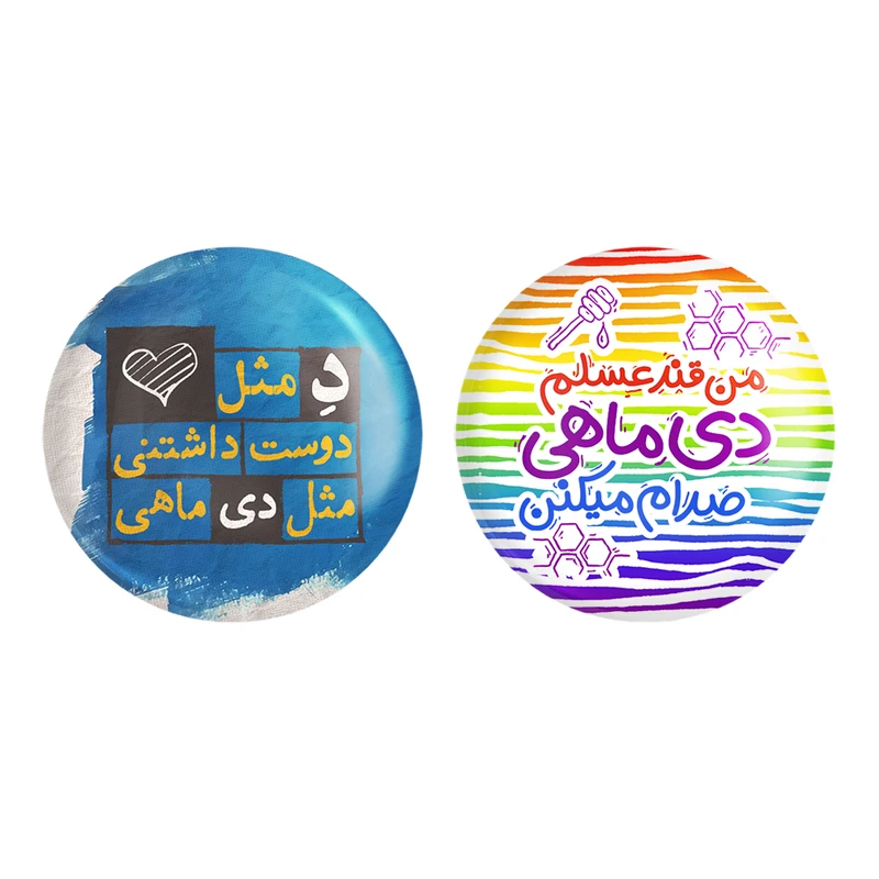 مگنت خندالو طرح ماه تولد فروردین کد 233023442 مجموعه 2 عددی