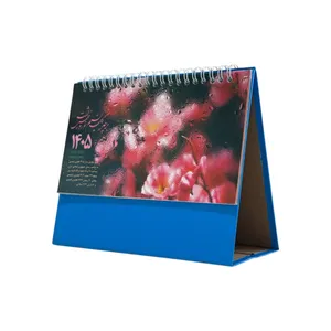  تقویم رومیزی سال 1405 مدل طبیعت کد 05