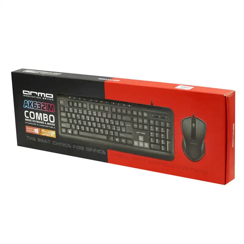 کیبورد و ماوس آرمو مدل AK6321M