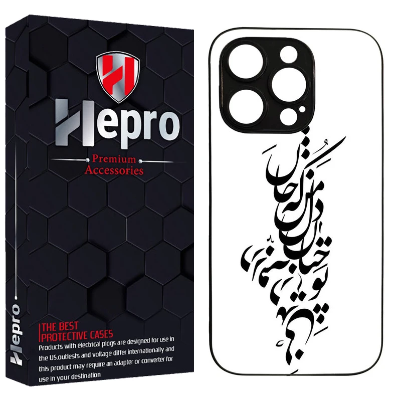 کاور هپرو طرح فانتزی مدل TPU مناسب برای گوشی موبایل اپل IPHONE 13 PRO