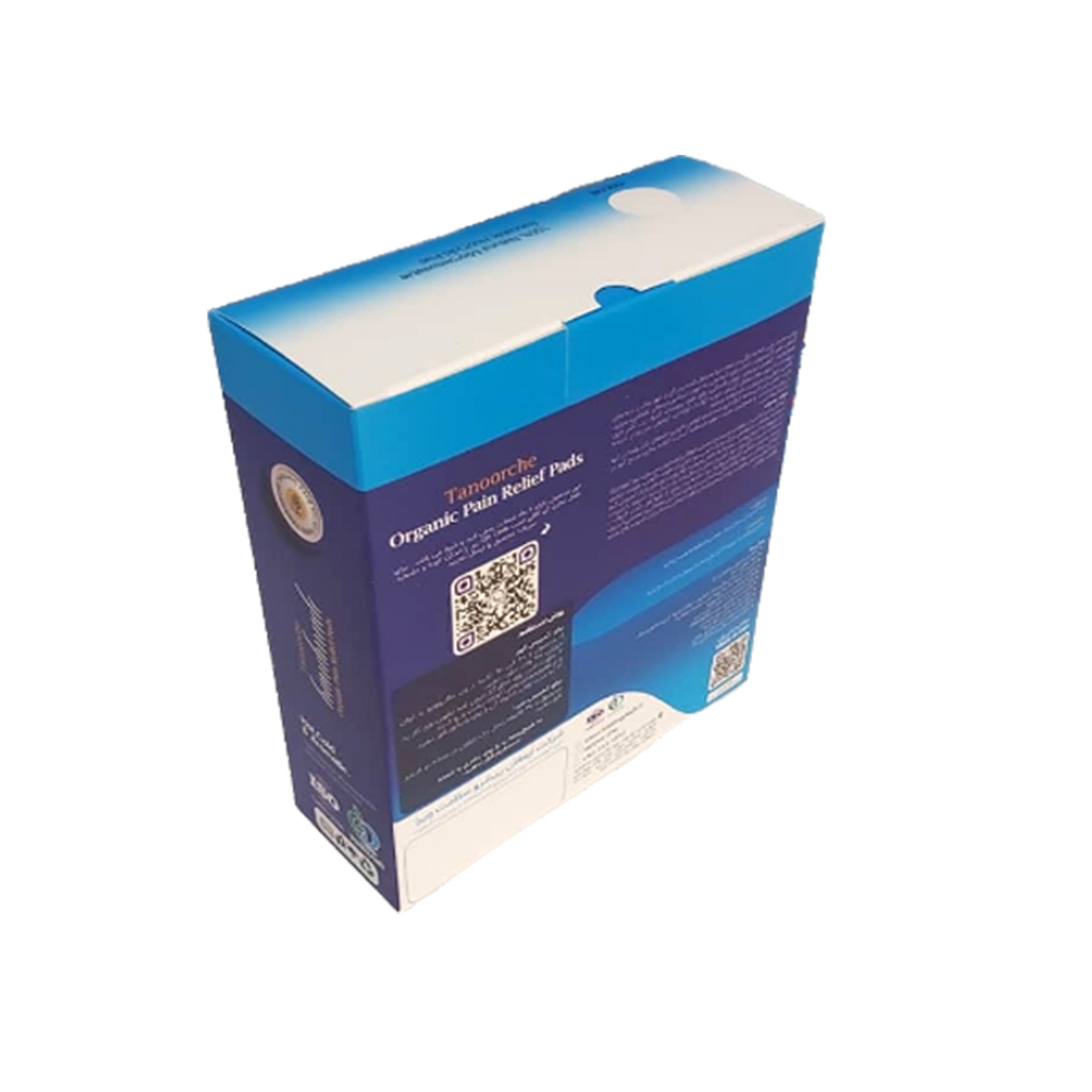 پد گرم کیسه تسکین درد تنورچه مدل چشم