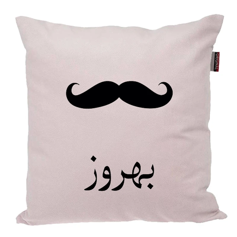 کوسن ناریکو مدل اسم شخصی طرح پسرانه اسم بهروز کد 05270