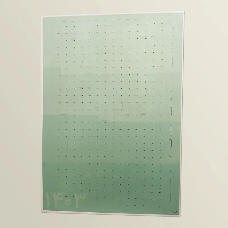 تقویم دیواری سال 1403 عرش دیس مدل وایت بردی پلنر کد 4034