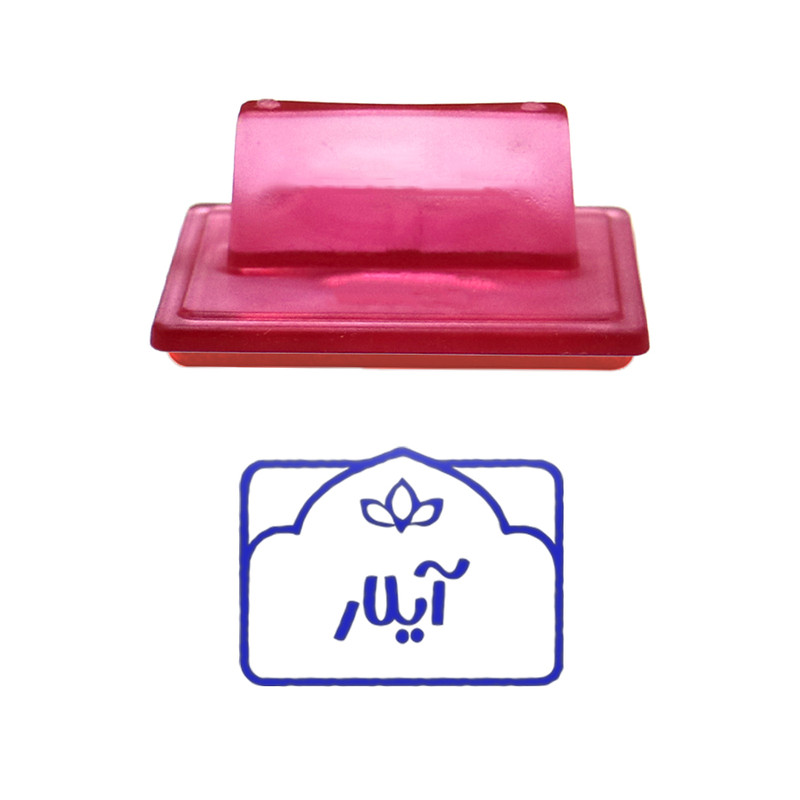 مهر حس آمیزی طرح لوتوس مدل آیلار