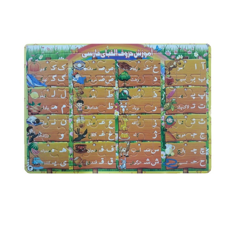 پازل 105 تکه طرح الفبا و مینیون کد 007 بسته 3 عددی