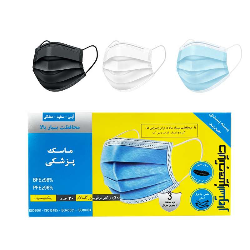 ماسک تنفسی دایا تجهیز مدل 3 لایه بسته 30 عددی ماسک تنفسی دایا تجهیز مدل 3 لایه بسته 30 عددی