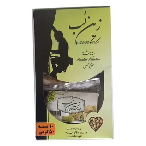 پسته بوداده زعفرانی زین لُب - 50 گرم بسته 10 عددی