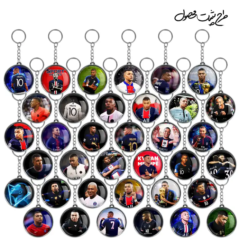 جاکلیدی خندالو طرح کیلیان امباپه مدل دوطرفه کد 126 مجموعه 36 عددی