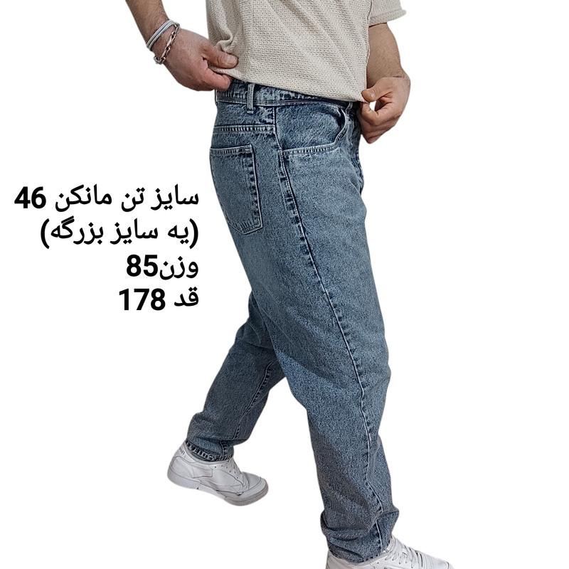 شلوار جین مردانه مدل مام فیت کد 1213