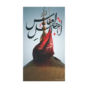 بنر طرح محرم کد 1135