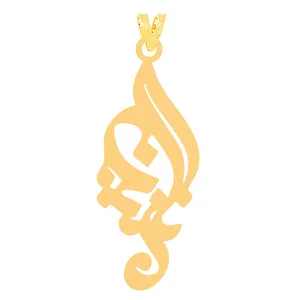 آویز گردنبند طلا 18 عیار زنانه الن نار مدل ELN31483