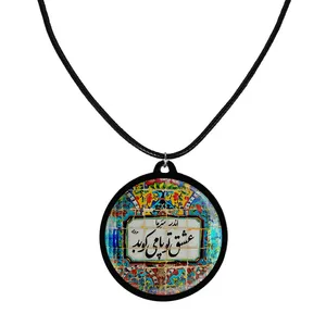 گردنبند مدل دو طرفه طرح اندر سر ما عشق تو پا میکوبد کد 1026