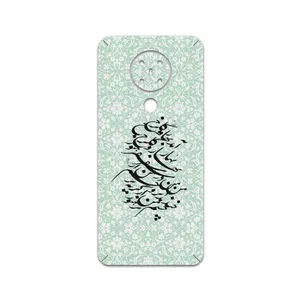 MAHOOT Nastaliq-3 Cover Sticker for Nokia 5.3