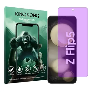 King Kong Tough model anti-purple screen protector suitable for Samsung Galaxy Z Flip5 mobile phone
