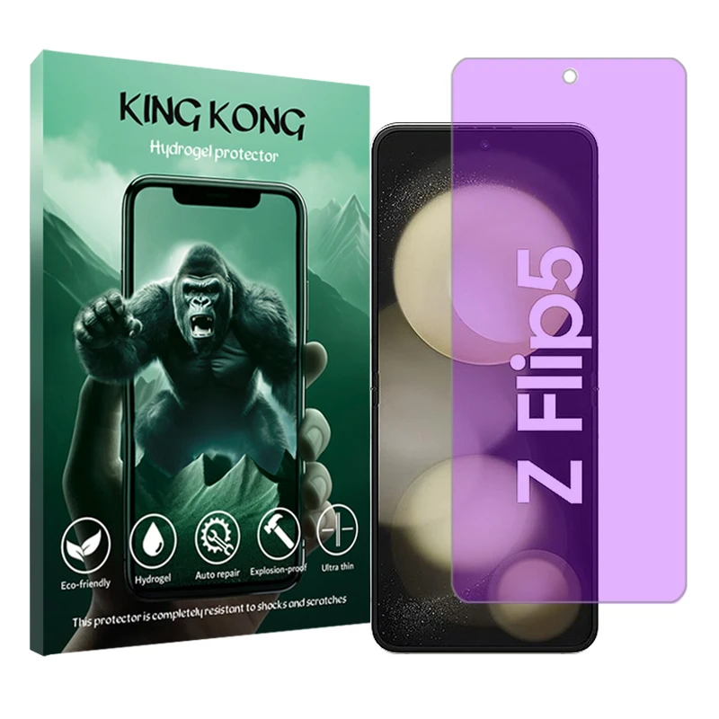 محافظ صفحه نمایش آنتی پرپل کینگ کونگ مدل Tough مناسب برای گوشی موبایل سامسونگ Galaxy Z Flip5