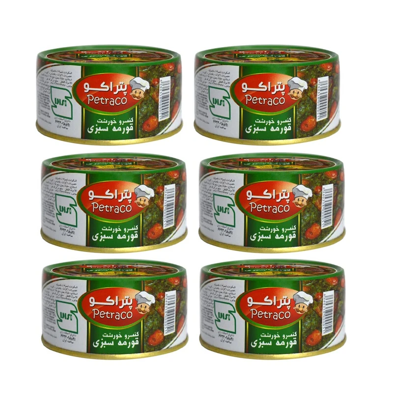 قورمه سبزی با گوشت پتراکو -180 گرم 6 عددی