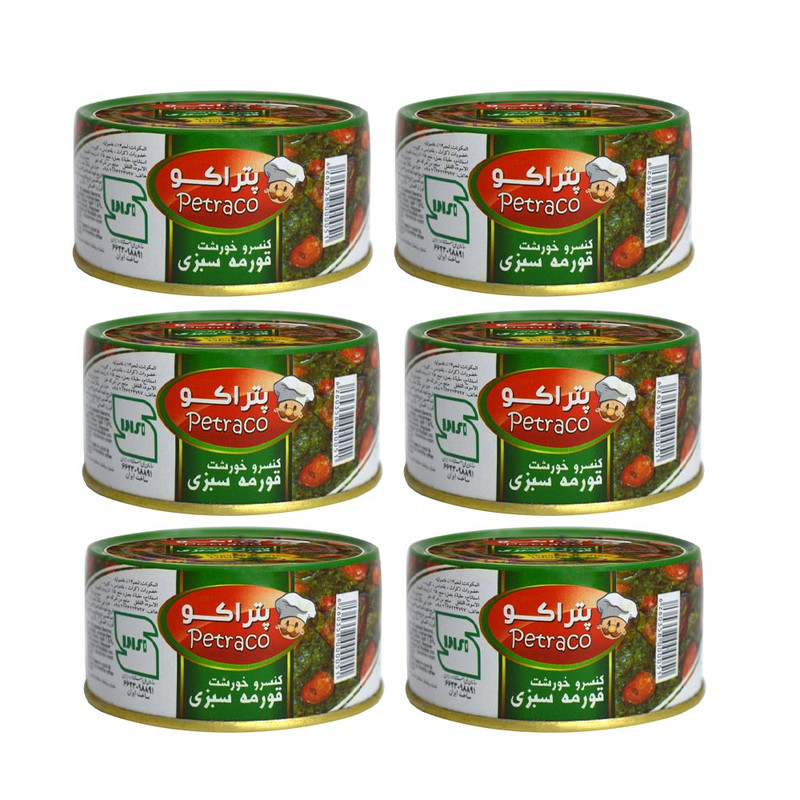 قورمه سبزی با گوشت پتراکو -180 گرم 6 عددی