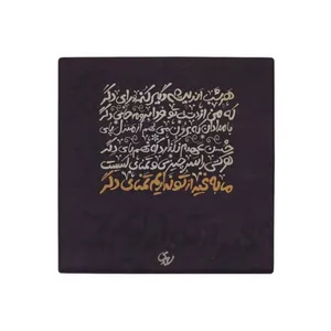 کاشی مدل سنتی طرح شعر کدz362