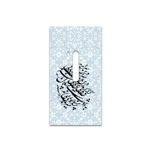 MAHOOT Nastaliq-4 Cover Sticker for Nokia Lumia 920