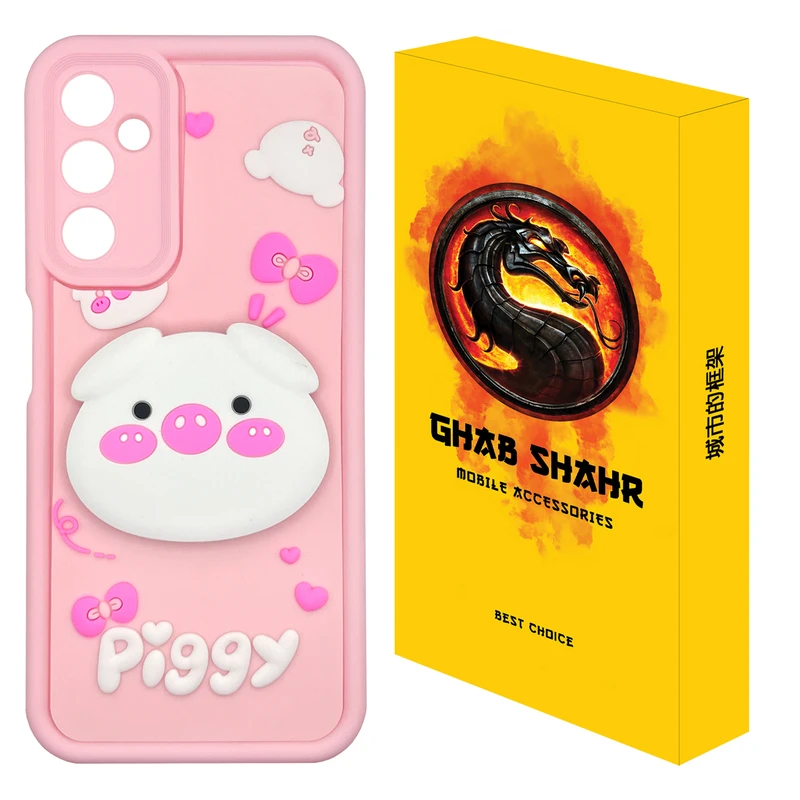 کاور قاب شهر مدل POPDOLL2 مناسب برای گوشی موبایل سامسونگ Galaxy A05s