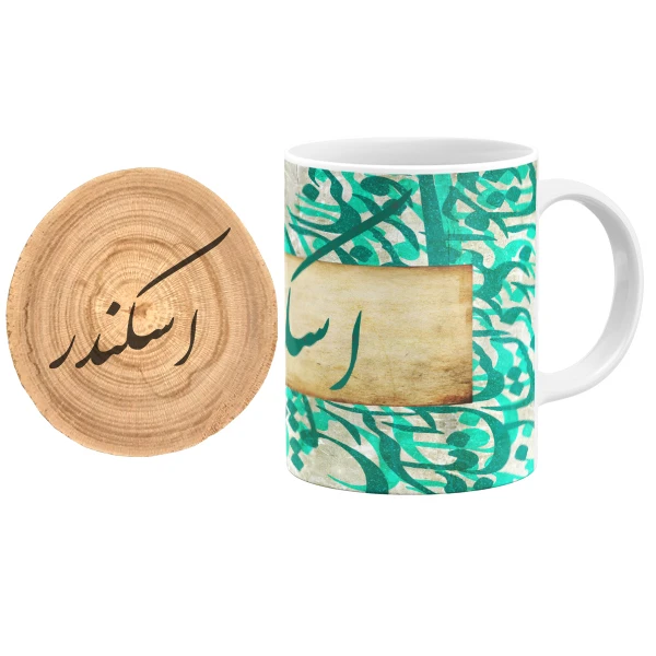 ماگ گالری وبفر مدل خوشنویسی طرح اسکندر به همراه زیر لیوانی