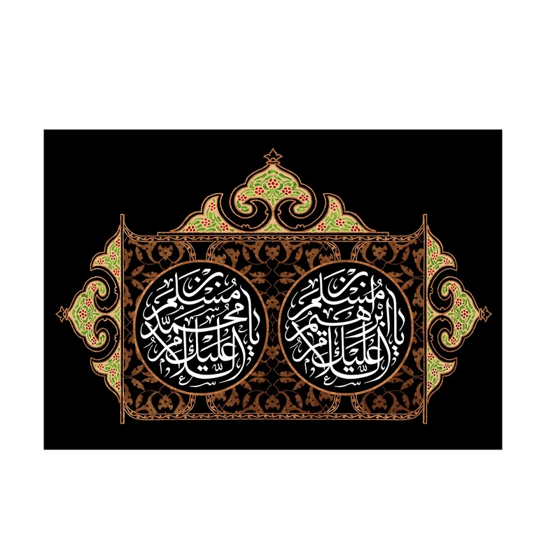 پرچم مدل حضرت مسلم  کد p42