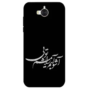 Megafone Typography 2391 Cover For Huawei Y6 2017