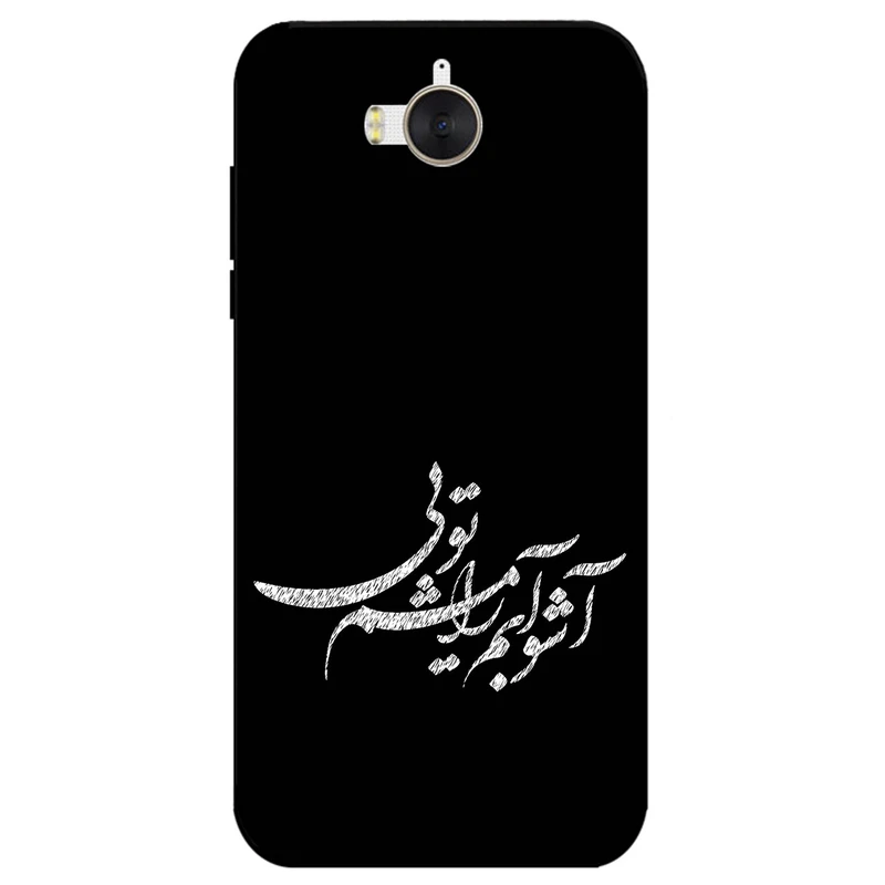 کاور مگافون طرح تایپوگرافی مدل 2391 مناسب برای گوشی موبایل هوآوی Y6 2017