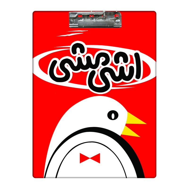 تخته شاسی طرح پفک اشی مشی کد  2404174 سایز A4