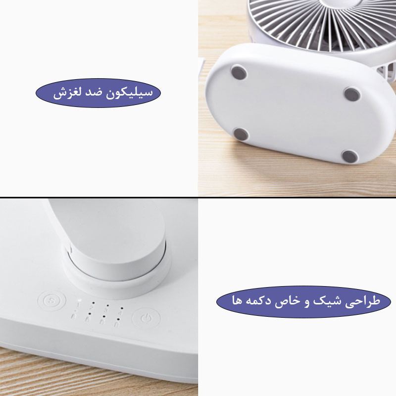 پنکه شارژی مدل Automatic Shaking Head