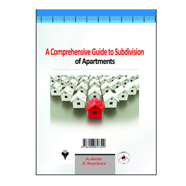 کتاب راهنمای جامع تفکیک آپارتمان ها اثر مهندس علیرضا امیری و مهندس اسماعیل یزدانی نشر دانشگاهی فرهمند کتاب راهنمای جامع تفکیک آپارتمان ها اثر مهندس علیرضا امیری و مهندس اسماعیل یزدانی نشر دانشگاهی فرهمند
