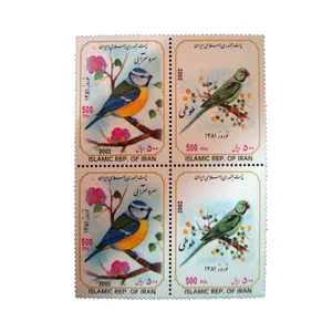 تمبر یادگاری مدل پرندگان کد IR-5312 مجموعه 4 عددی