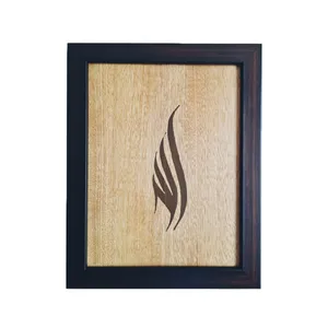 تابلو معرق کاری طرح الله کد 1
