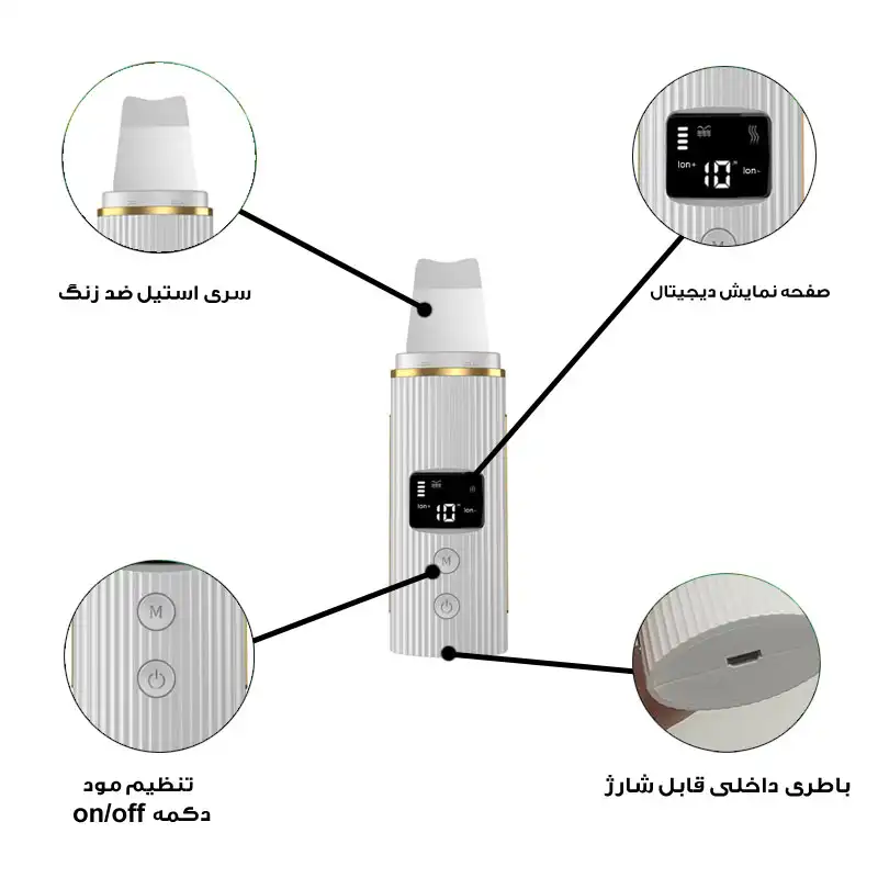 اتوی صورت مدل 8818