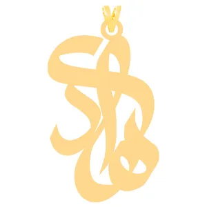 آویز گردنبند طلا 18 عیار زنانه کرابو طرح هادی مدل Kr31327