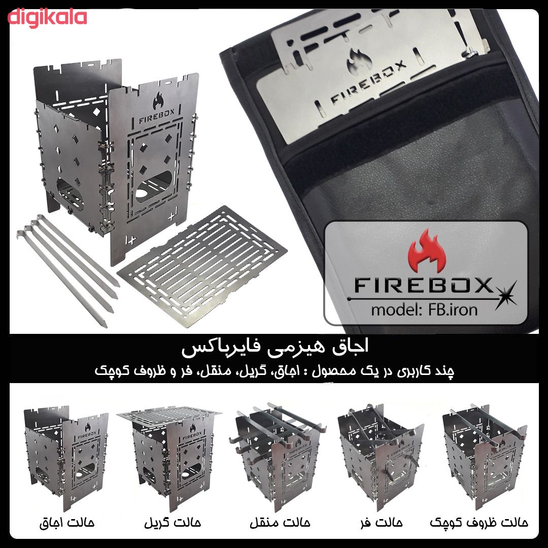 اجاق هیزمی فایرباکس مدل FB.iron main 1 12