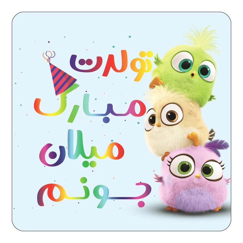 مگنت کاکتی طرح تولد میلان مدل پرندگان خشمگین Angry Birds کد mg61984