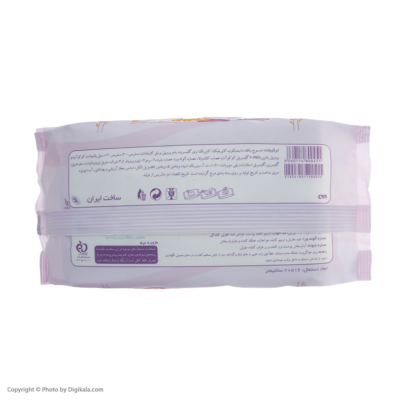 دستمال مرطوب کودک پنبه ریز مدل Baboon بسته 60 عددی